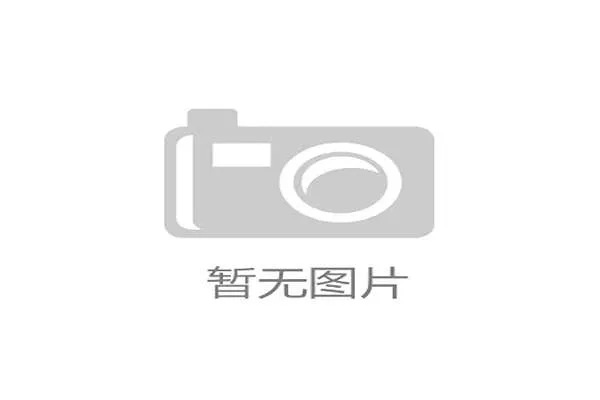 产业升级阶段价值重构 推动高质量发展